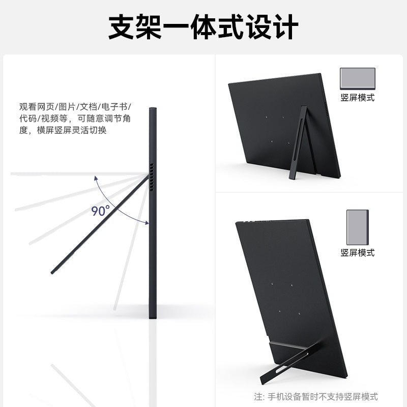 H 11 2k portable 18 inch 144hz gaming monitor