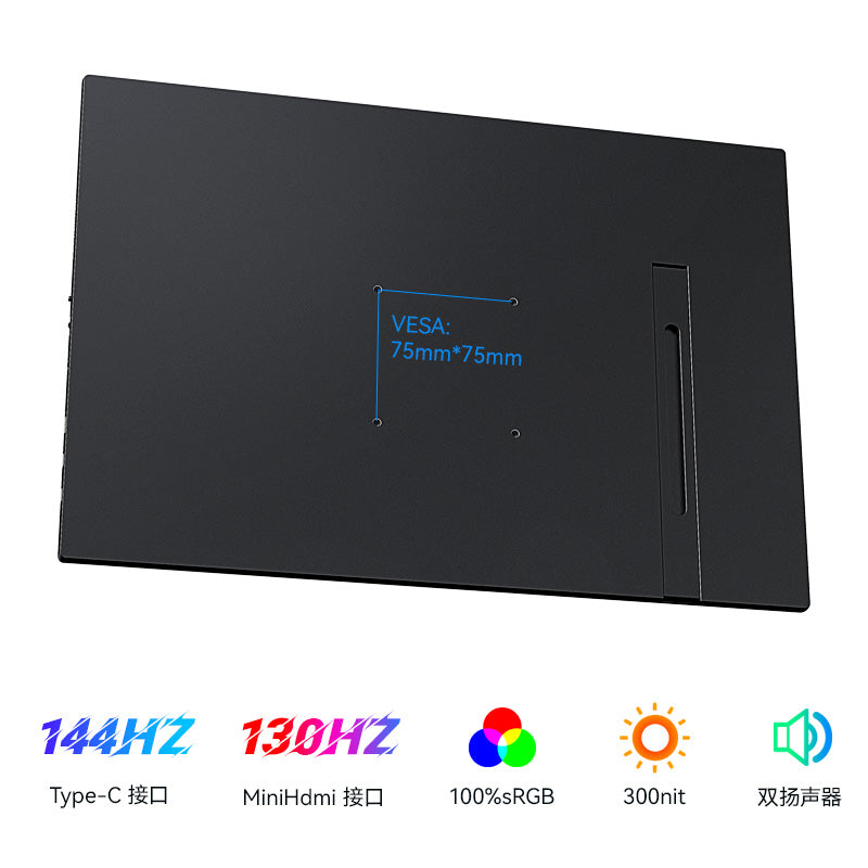 H 11  2k portable 18 inch 144hz gaming monitor