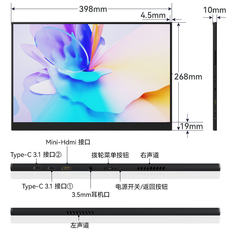 H 11  2k portable 18 inch 144hz gaming monitor